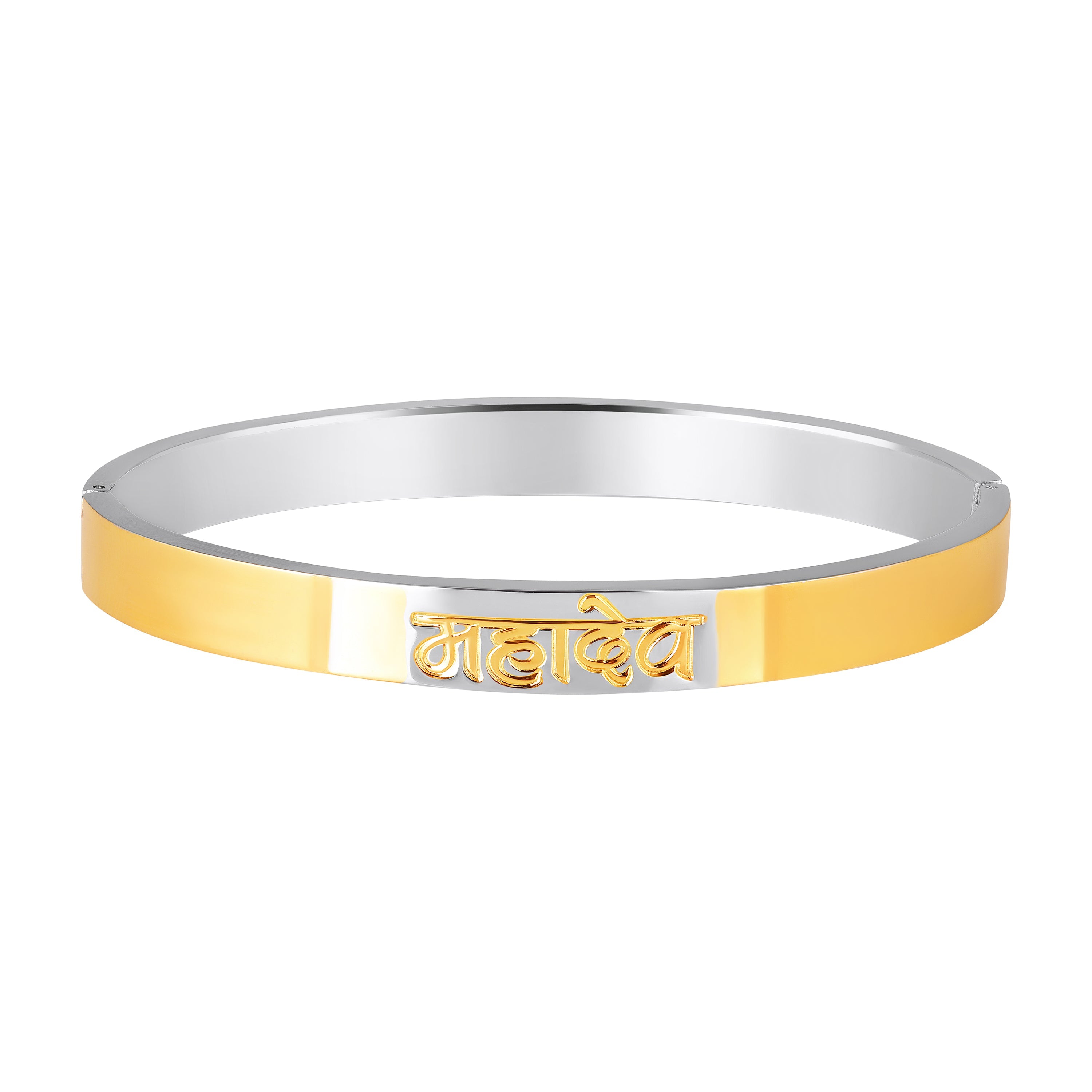Mahi Stylish Golden & Silver Kada Mahadev Engraved Religious Elegant Kada Bracelet for Men (BR1101094M)