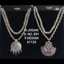 R Jogan Oxidised Plated Assorted Design Long Necklace