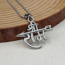 JewelMaze " Shree Ram " Silver Chain Pendant