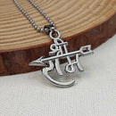 Urthn " Shree Ram " Silver Chain Pendant (Pack Of 6)