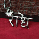 Urthn " Radhe " Chain Pendant With Ball Chain