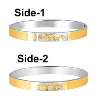 Mahi Stylish Golden & Silver Kada Mahadev Engraved Religious Elegant Kada Bracelet for Men (BR1101094M)