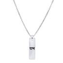 Mahi Gold Plated Lord "RAM " Engraved Dual Side Locket Pendant with Chain for Men and Women (PS1101912R)