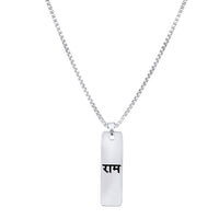 Mahi Gold Plated Lord "RAM " Engraved Dual Side Locket Pendant with Chain for Men and Women (PS1101912R)