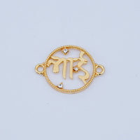 Parshwa Rakhi Charms for Jewellery, Bracelet / Pendant And Rakhi Making , And DIY