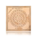 Missmister Pure Copper Metal Bhaktamar Stotra Jain Puja Beej Yantra Jain Puja Item (4 Inch X 4 Inch) (Hdsc5194)