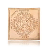 Missmister Pure Copper Metal Bhaktamar Stotra Jain Puja Beej Yantra Jain Puja Item (4 Inch X 4 Inch) (Hdsc5194)